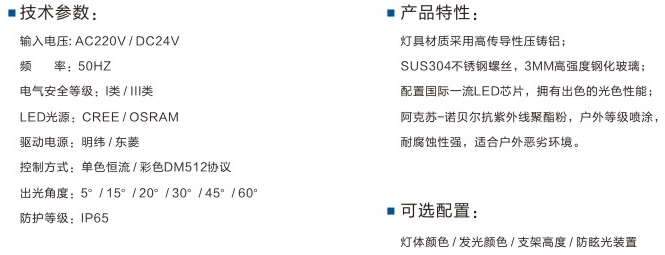 YHZ-BD-09