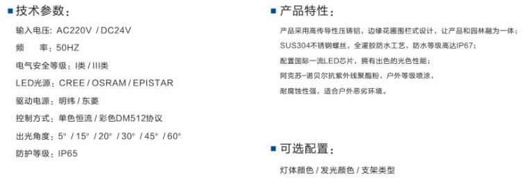YHZ-WLD-04